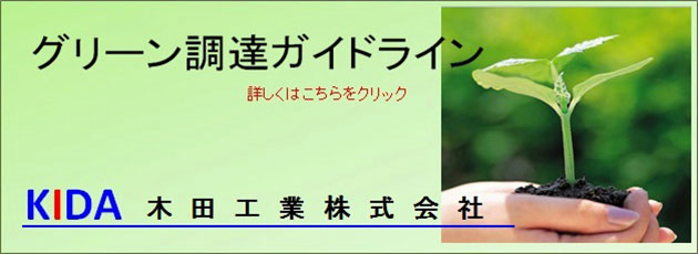 ふくしんスマホで完結口座開設